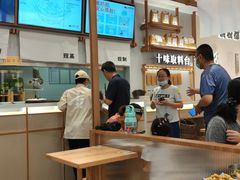 -小满手工粉(北京来福士店)