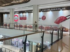 -石家庄万象城