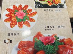 -英子补身汤(海兰路店)