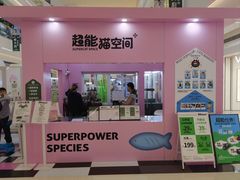 -天河领展广场