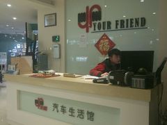 -北京松山友福汽车贴膜·隐形车衣 洗美(良乡店)