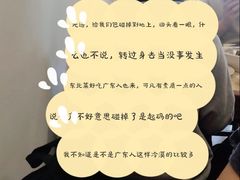-吉味馆(柠溪店)