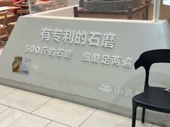 -小满手工粉(北京富力广场店)