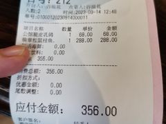 -民国红公馆(老门东店)