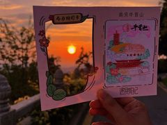 -牛首山文化旅游区