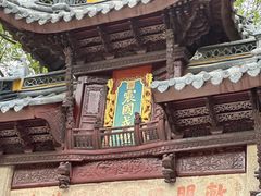 -西园戒幢律寺