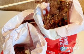 Signature Crispy Fried Chicken Frames
