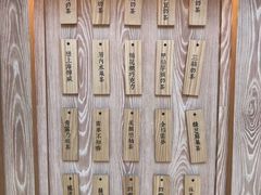 -厝内小眷村(西单大悦城店)