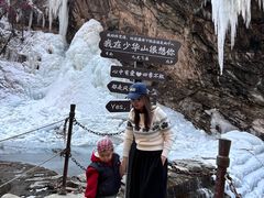 -少华山国家森林公园