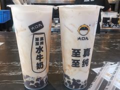 -大口九(东方广场店)
