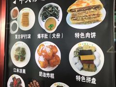 -护国寺小吃(地安门店)