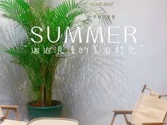-颈渴