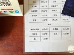 -涂山寺素食餐厅