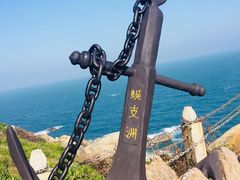 -三亚蜈支洲岛旅游区