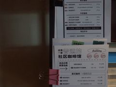 -SeekSeeking咖啡专门店(堰塘街店)