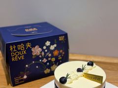 -杜哈夫DOUX RÊVE·生日蛋糕(日月光店)