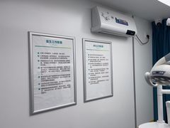 -深圳富茂格伦菲尔口腔门诊部(龙华清湖总院)