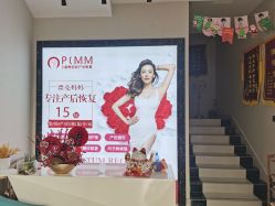 -摩登漂亮妈妈产后恢复中心(吴中区店)