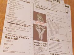 -Ginger(兴国路店)