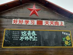 -扬州天乐湖嬉乐谷