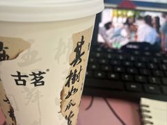 -古茗(湖里五缘湾天虹店)