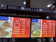 -清真·马洪小炒泡馍馆(钟楼回民街店)