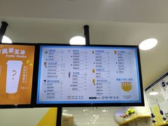 -嗨菓新鲜茶饮(北京大学店)