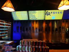 -40+精酿啤酒俱乐部(国投财富广场店)