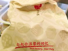 -哈氏·上海哈尔滨食品厂(五角场万达广场店)