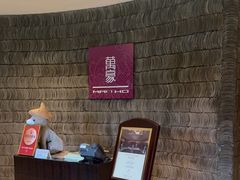 -浙江安吉JW万豪酒店·万豪中餐厅