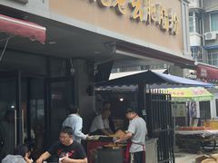 -王记老幺肥肠粉