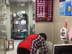 -璐坊粽王(复兴中路店)