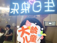 门面-海底捞火锅(翔龙天地广场店)