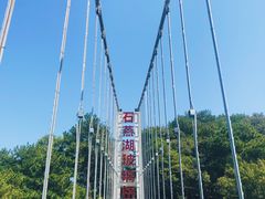 -石燕湖生态旅游景区