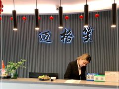 -迈格笙SPA·影院式足道·采耳(金桥店)