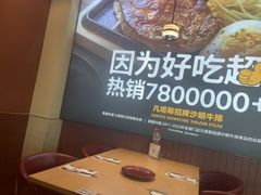 -凡塔斯牛排自助餐厅(莆田万达店)