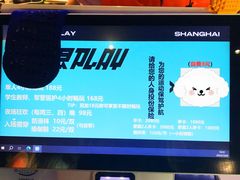 -极限PLAY运动娱乐新世界·团建派对表演休闲馆·室内高空游乐园