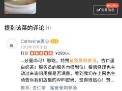 -阿一鲍鱼·20年匠心传承(天河北旗舰店)