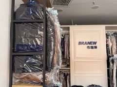 -布瑞琳洗衣(万泉新新家园店)