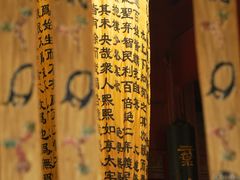 -长春观
