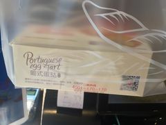 -味多美蛋糕(西安门店)