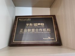 -铂诗玥医美