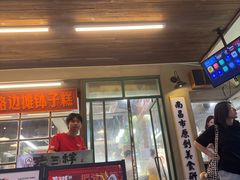 -老三样·旧食新味(船山路店)