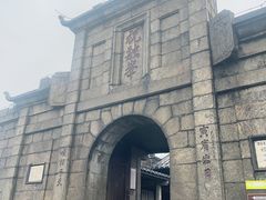 -南岳衡山风景名胜区