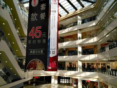 -光启城时尚购物中心