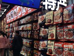 -黑色经典臭豆腐·湖南特产(坡子街店)