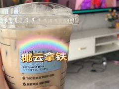 -瑞幸咖啡(国际珠宝交易中心店)