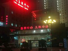 -西京医院