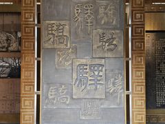-鸡鸣驿古城