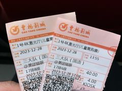 -曹杨影城(曹杨店)